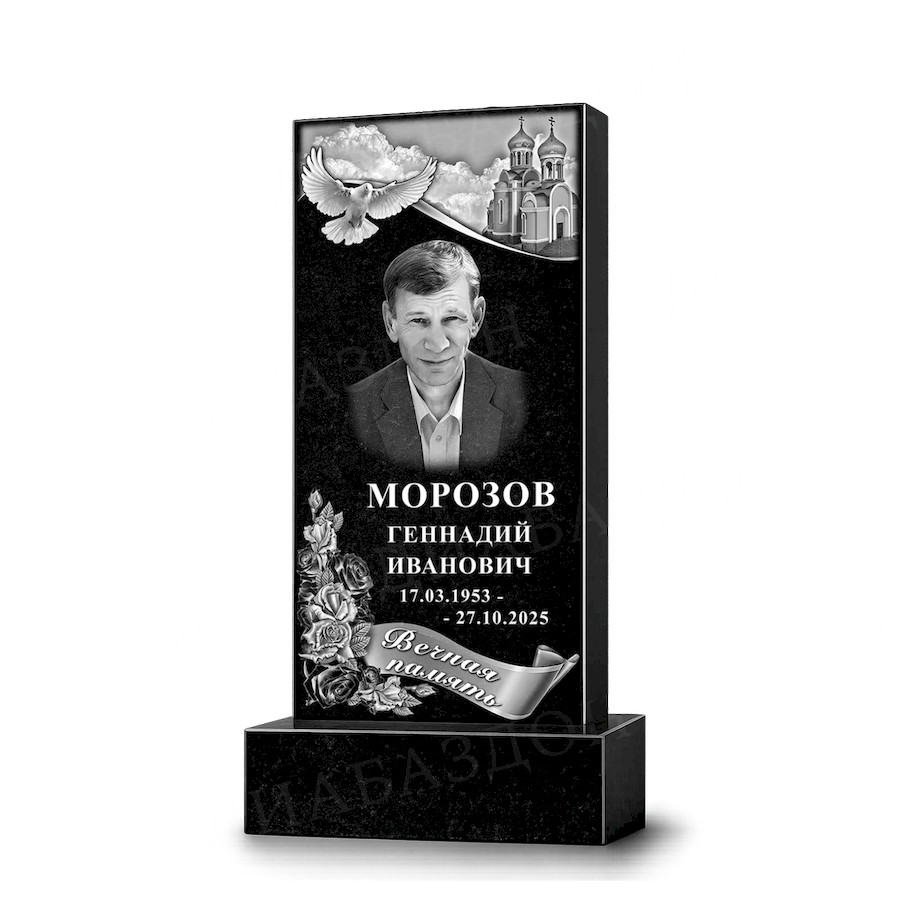 Памятник Гранит ДБ22