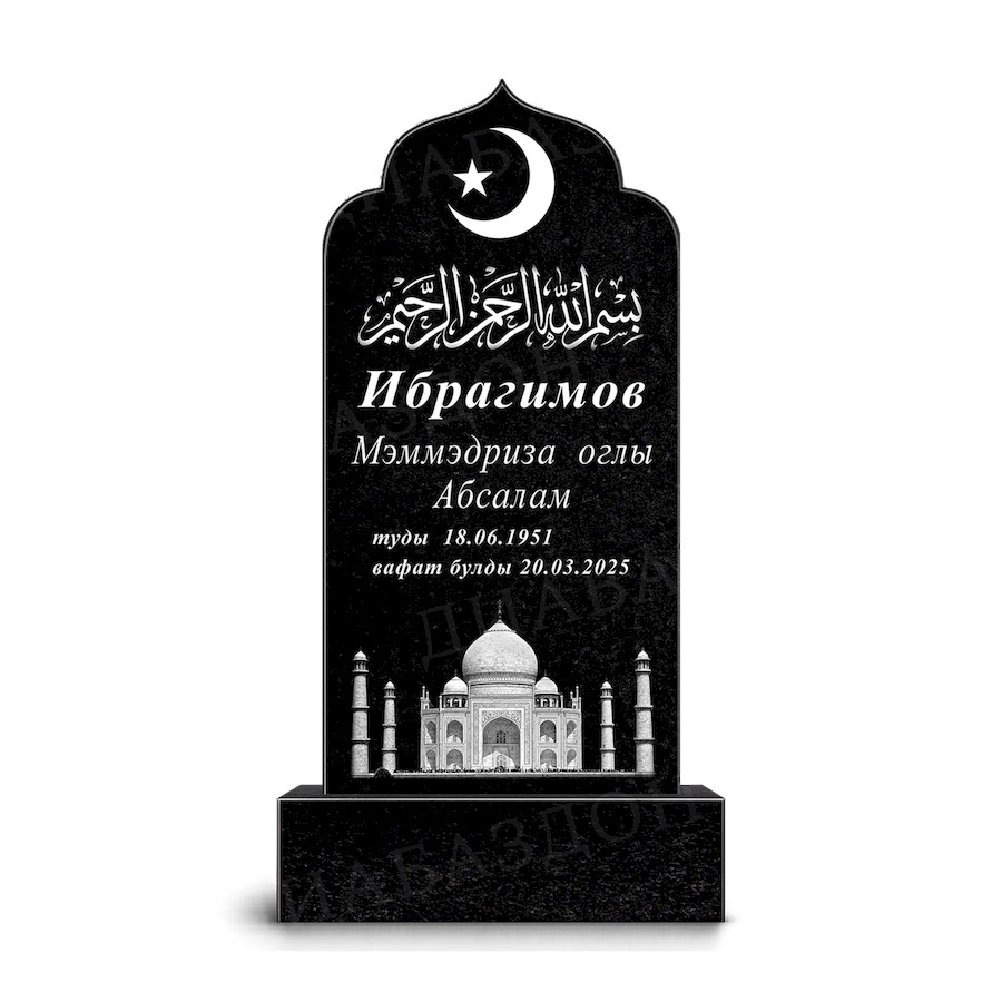 Памятник Гранит ДБ37